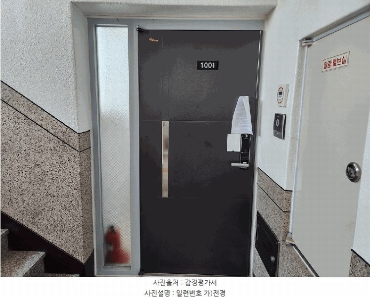 2025타경7807 대구광역시 동구 반야월로 343, 명가클래식 10층 1001호 아파트 경매 이미지