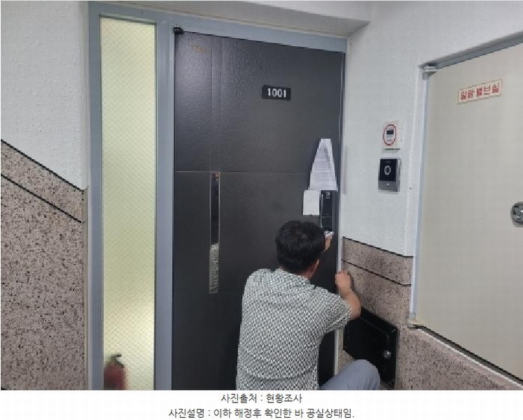 2025타경7807 대구광역시 동구 반야월로 343, 명가클래식 10층 1001호 아파트 경매 이미지