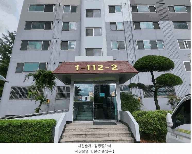 2025타경7906 경상북도 경산시 성암로21길 71-1, 경남신성아파트 112동 16층 1602호 아파트[공급23평형] 경매 이미지