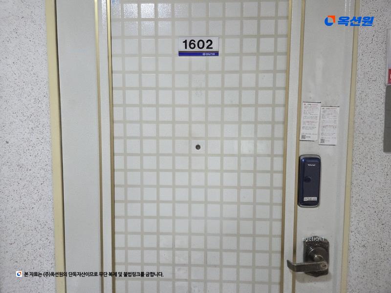 2025타경7906 경상북도 경산시 성암로21길 71-1, 경남신성아파트 112동 16층 1602호 아파트[공급23평형] 경매 이미지