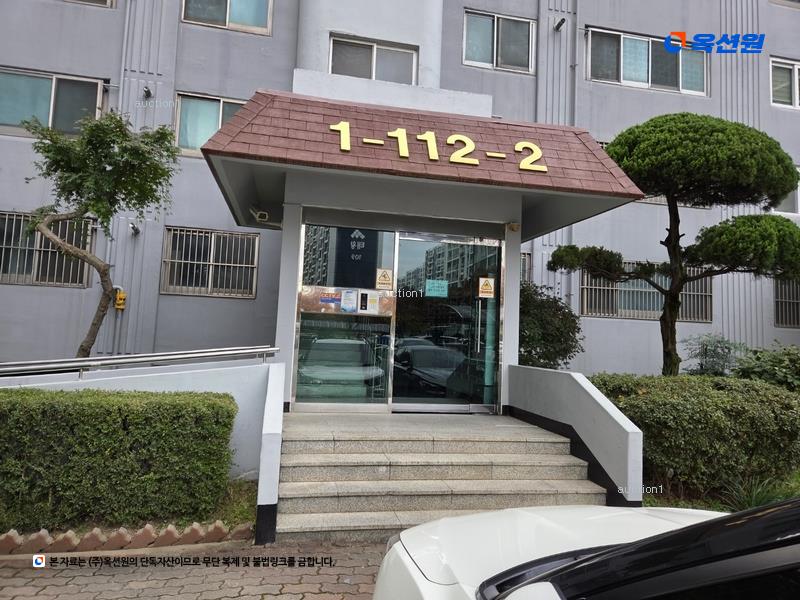 2025타경7906 경상북도 경산시 성암로21길 71-1, 경남신성아파트 112동 16층 1602호 아파트[공급23평형] 경매 이미지
