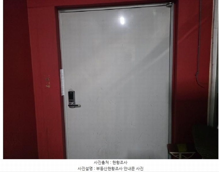 2025타경7916 대구광역시 수성구 지범로 183, 태성시티월드 지하층 비1호 근린상가 경매 이미지
