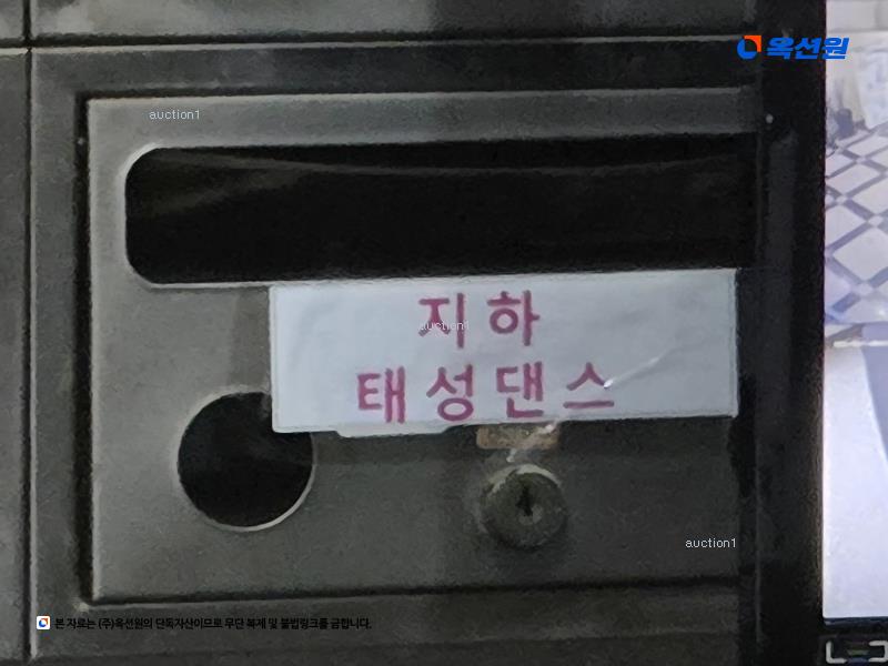 2025타경7916 대구광역시 수성구 지범로 183, 태성시티월드 지하층 비1호 근린상가 경매 이미지