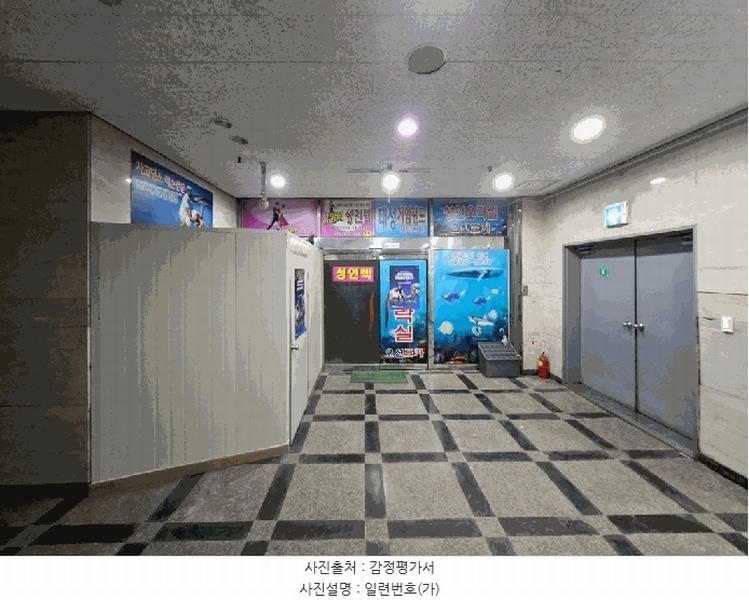 2025타경7916 대구광역시 수성구 지범로 183, 태성시티월드 지하층 비1호 근린상가 경매 이미지