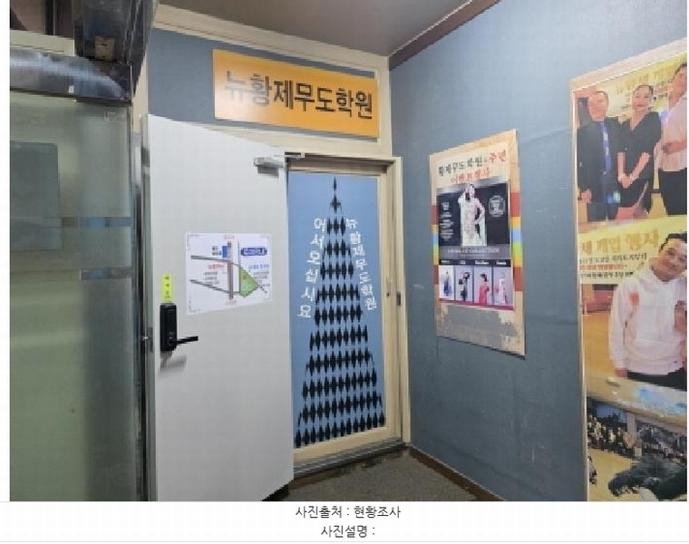 2025타경7916 대구광역시 수성구 지범로 183, 태성시티월드 지하층 비1호 근린상가 경매 이미지