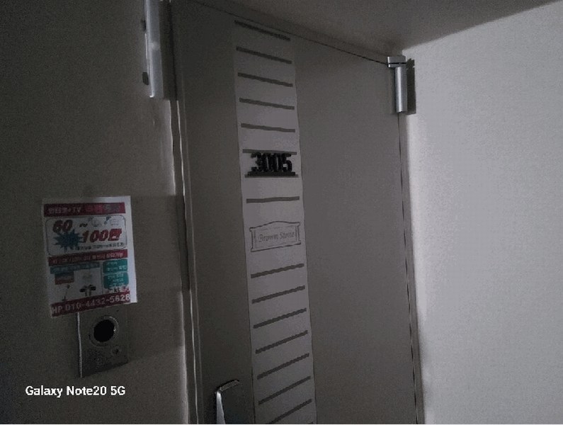 2025타경7971 대구광역시 수성구 동대구로 354, 브라운스톤범어 30층 오-3005호 오피스텔[계약43평형] 경매 이미지