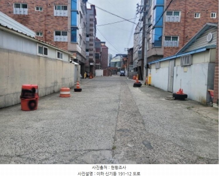 2025타경8025 대구광역시 동구 신기동 191-12 도로 경매 이미지