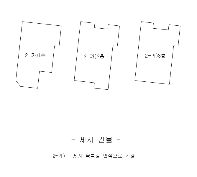2023타경7447 대구광역시 북구 사수동 940 근린주택 경매 이미지