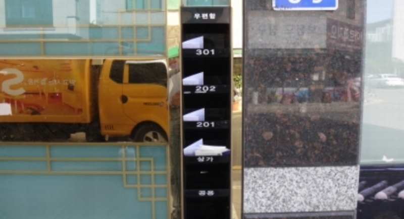 2023타경7447 대구광역시 북구 사수동 940 근린주택 경매 이미지