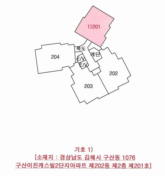 2025타경10337 경상남도 김해시 김해대로1902번길 62경상남도 김해시 김해대로1902○○○○, 구산이진캐스빌2단지아파트 202동 2층 201호구산이진○○ 아파트[공급33평형] 경매 이미지