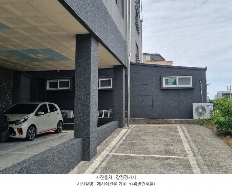 2024타경5196 경상북도 경산시 임당동 585 다가구(원룸등) 경매 이미지