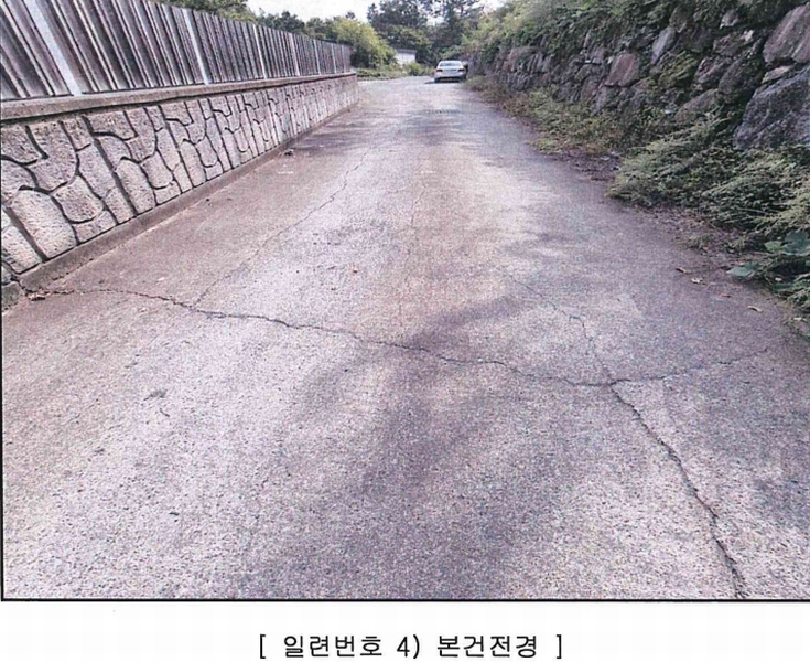 2024타경9099 경상북도 청도군 각북면 오산리 1175-3 임야 경매 이미지
