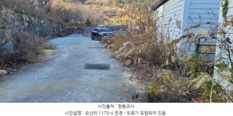 2024타경9099 경상북도 청도군 각북면 오산리 1175-3 임야 경매 이미지