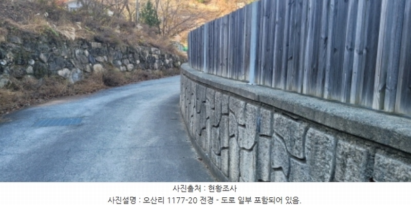 2024타경9099 경상북도 청도군 각북면 오산리 1175-3 임야 경매 이미지