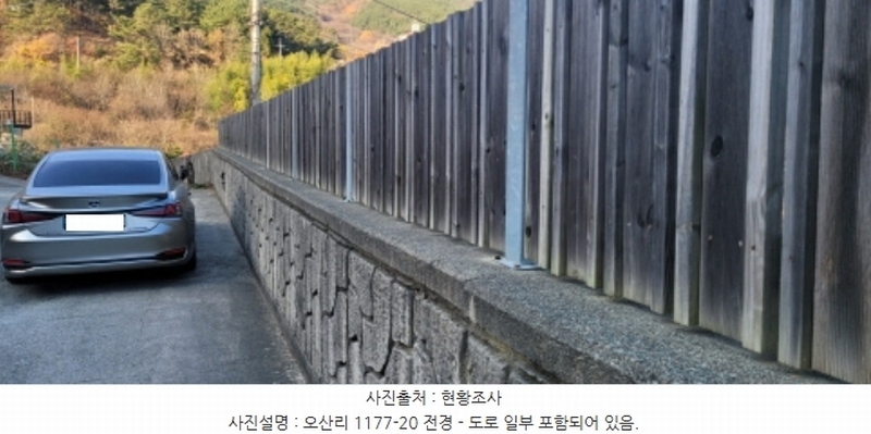 2024타경9099 경상북도 청도군 각북면 오산리 1175-3 임야 경매 이미지
