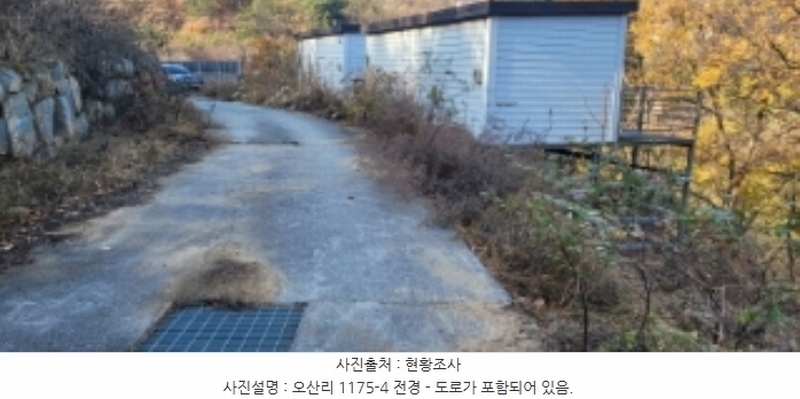 2024타경9099 경상북도 청도군 각북면 오산리 1175-3 임야 경매 이미지