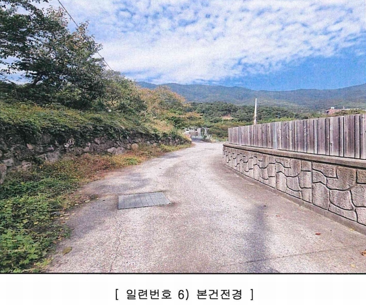 2024타경9099 경상북도 청도군 각북면 오산리 1175-3 임야 경매 이미지