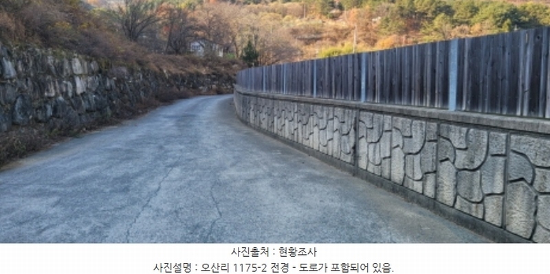 2024타경9099 경상북도 청도군 각북면 오산리 1175-3 임야 경매 이미지