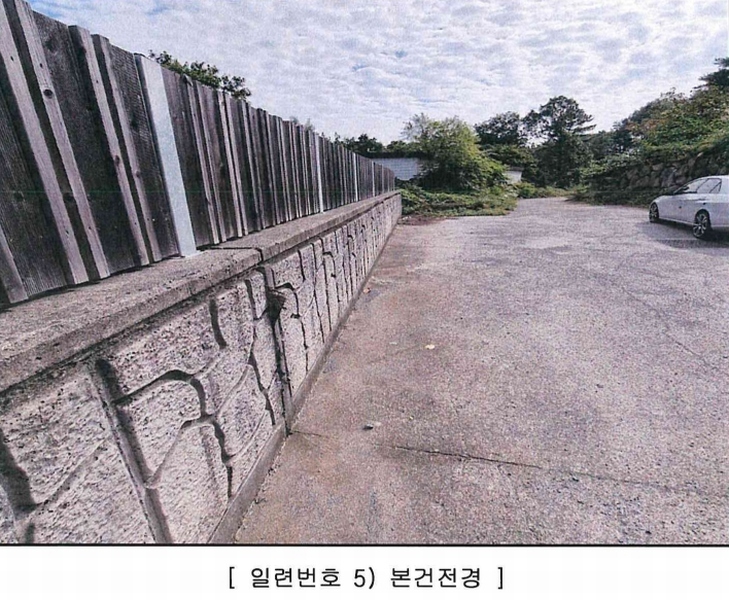 2024타경9099 경상북도 청도군 각북면 오산리 1175-3 임야 경매 이미지