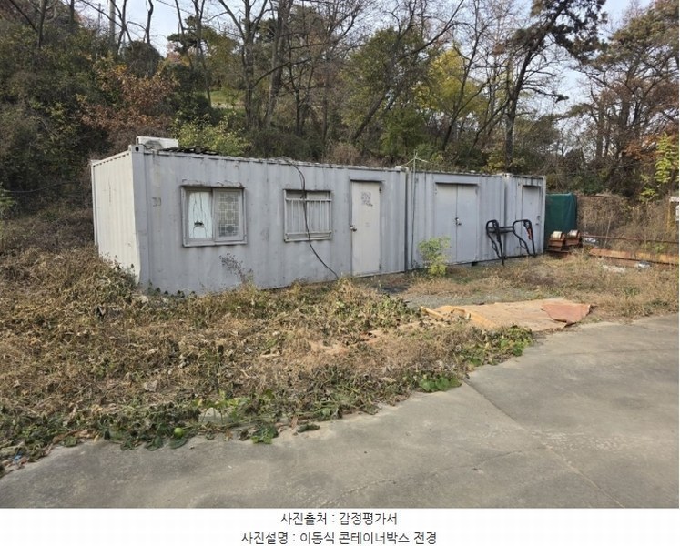 2024타경10266 경상북도 칠곡군 기산면 영리 1048 공장 경매 이미지