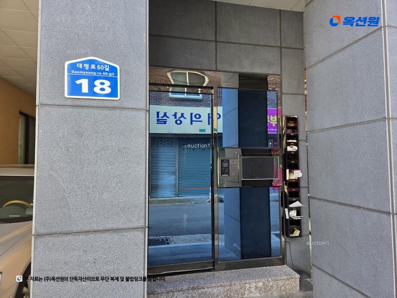 2024타경118443 대구광역시 남구 대명동 151-17 근린주택 경매 이미지