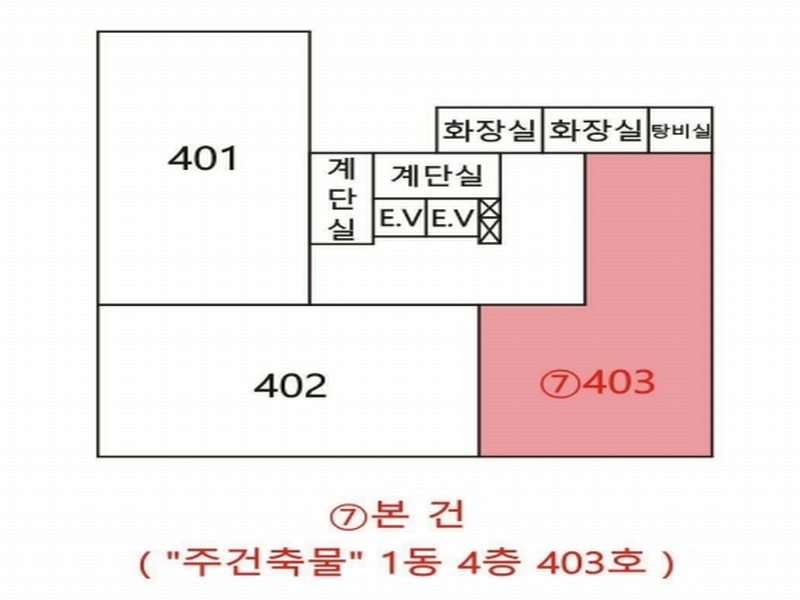 2024타경125168 대구광역시 북구 연경지묘로 6, 주건축물 1동 4층 403호 근린상가 경매 이미지
