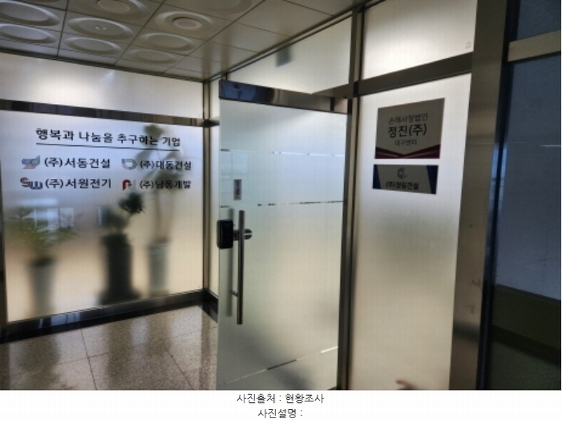2024타경125168 대구광역시 북구 연경지묘로 6, 주건축물 1동 4층 403호 근린상가 경매 이미지