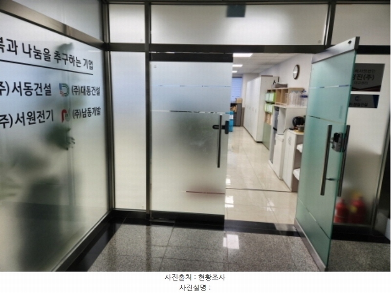 2024타경125168 대구광역시 북구 연경지묘로 6, 주건축물 1동 4층 403호 근린상가 경매 이미지