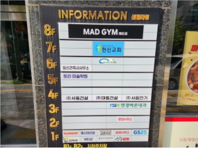 2024타경125168 대구광역시 북구 연경지묘로 6, 주건축물 1동 4층 403호 근린상가 경매 이미지