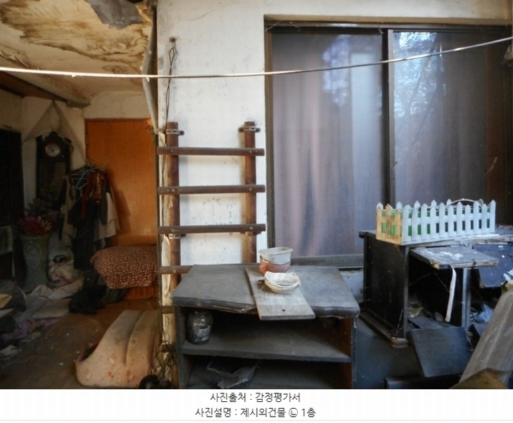 2024타경128495 대구광역시 북구 칠성동2가 440-2 대지 경매 이미지