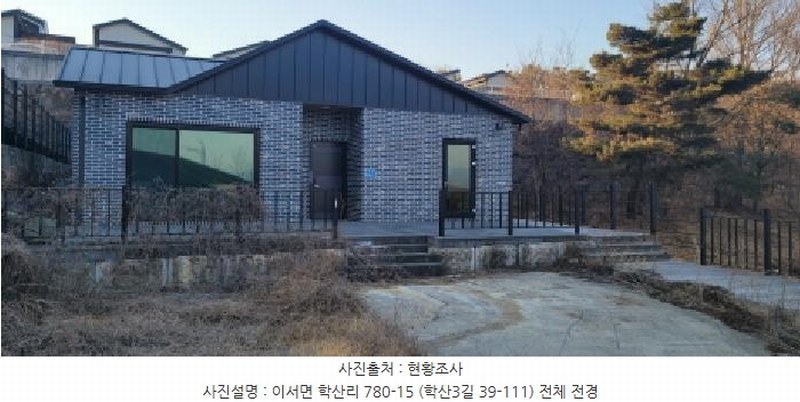 2024타경128822 경상북도 청도군 이서면 학산리 780-15 주택 경매 이미지