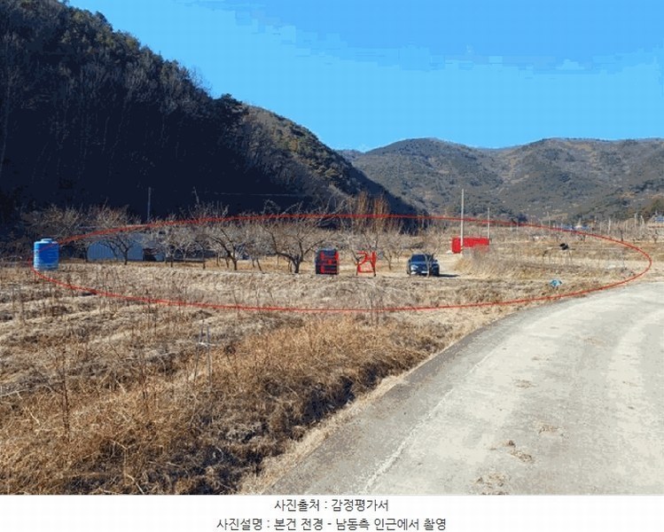 2025타경297 경상북도 청도군 이서면 신촌리 234 농지 경매 이미지