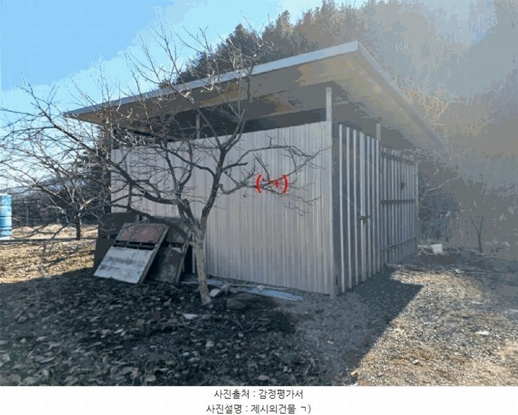 2025타경297 경상북도 청도군 이서면 신촌리 234 농지 경매 이미지