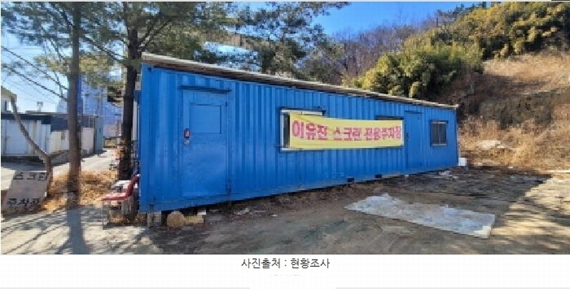 2025타경600 대구광역시 동구 봉무동 947 대지 경매 이미지