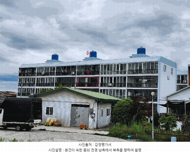 2025타경709 경상남도 사천시 수양로 88-4, 대명주택 나동 4층 403호 아파트 경매 이미지