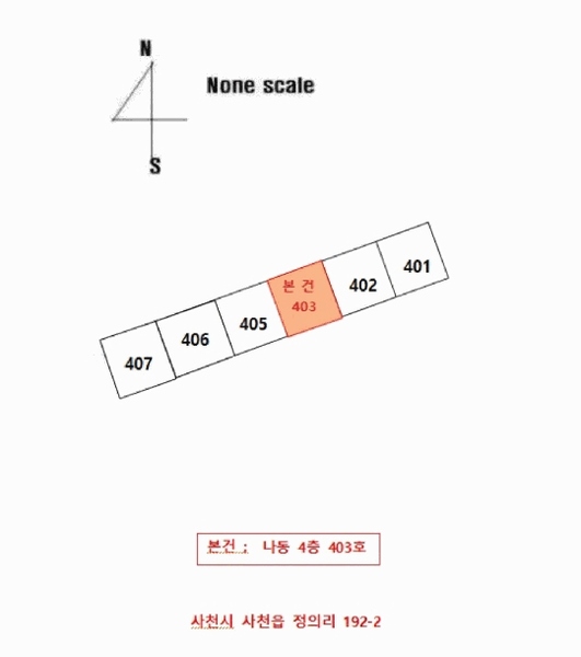 2025타경709 경상남도 사천시 수양로 88-4, 대명주택 나동 4층 403호 아파트 경매 이미지