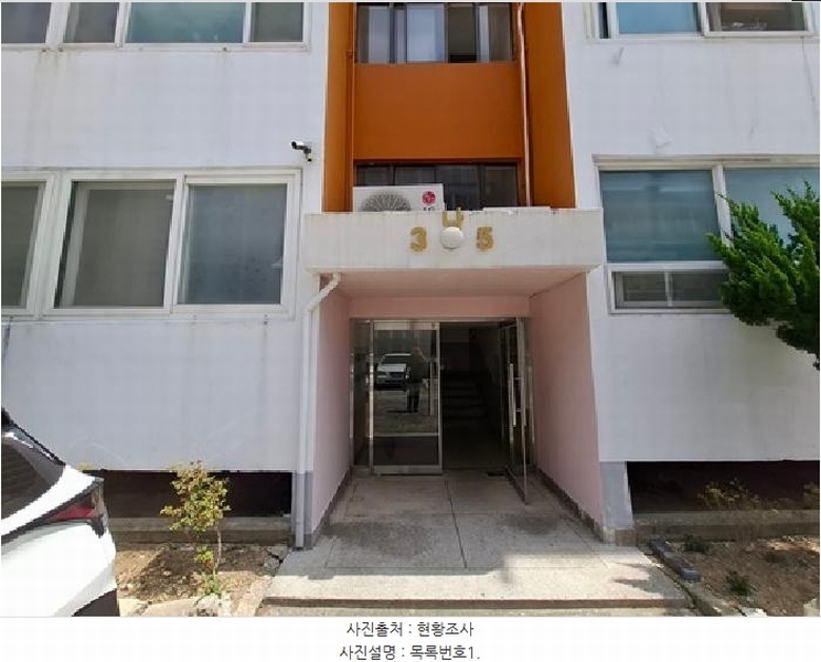 2025타경709 경상남도 사천시 수양로 88-4, 대명주택 나동 4층 403호 아파트 경매 이미지