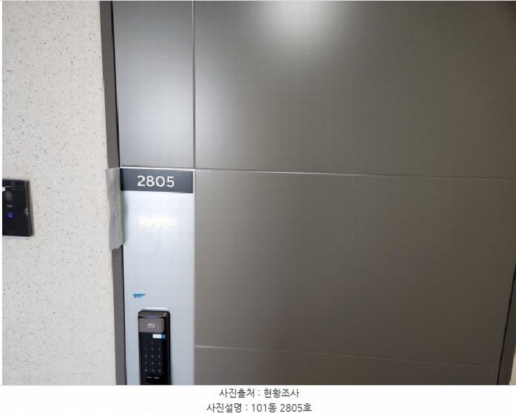 2025타경791 대구광역시 중구 달성로 71, 청라힐지웰더센트로 101동 28층 2805호 아파트[공급30평형] 경매 이미지