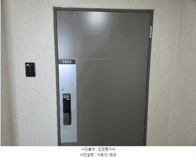 2025타경791 대구광역시 중구 달성로 71, 청라힐지웰더센트로 101동 28층 2805호 아파트[공급30평형] 경매 이미지
