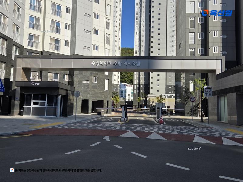 2025타경823 대구광역시 수성구 파동 1021 아파트 경매 이미지