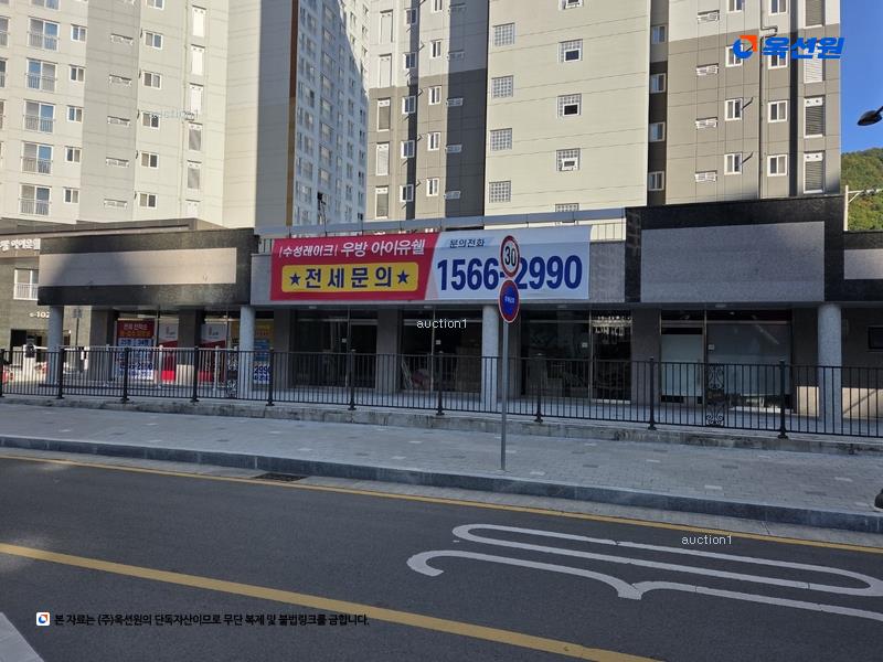 2025타경823 대구광역시 수성구 파동 1021 아파트 경매 이미지