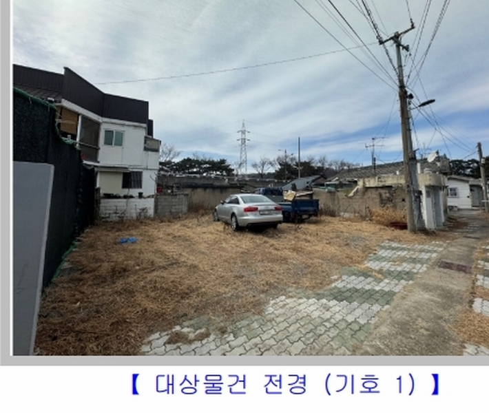 2025타경6288 대구광역시 북구 산격동 846-28 대지 경매 이미지