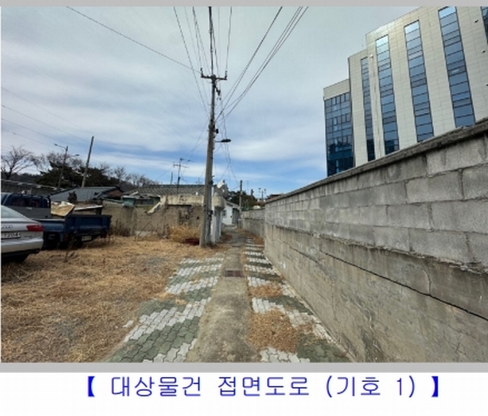 2025타경6288 대구광역시 북구 산격동 846-28 대지 경매 이미지