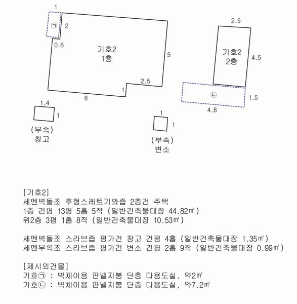 2025타경6516 대구광역시 수성구 범어동 806-3 주택 경매 이미지