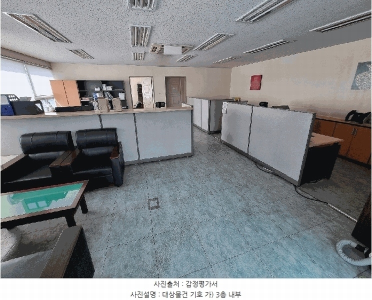 2025타경7526 대구광역시 북구 침산동 780-4 공장 경매 이미지