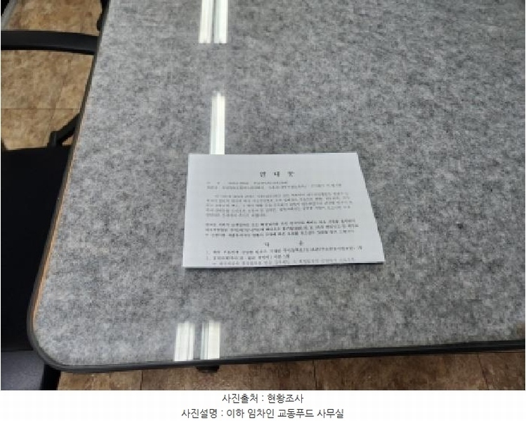 2025타경7526 대구광역시 북구 침산동 780-4 공장 경매 이미지