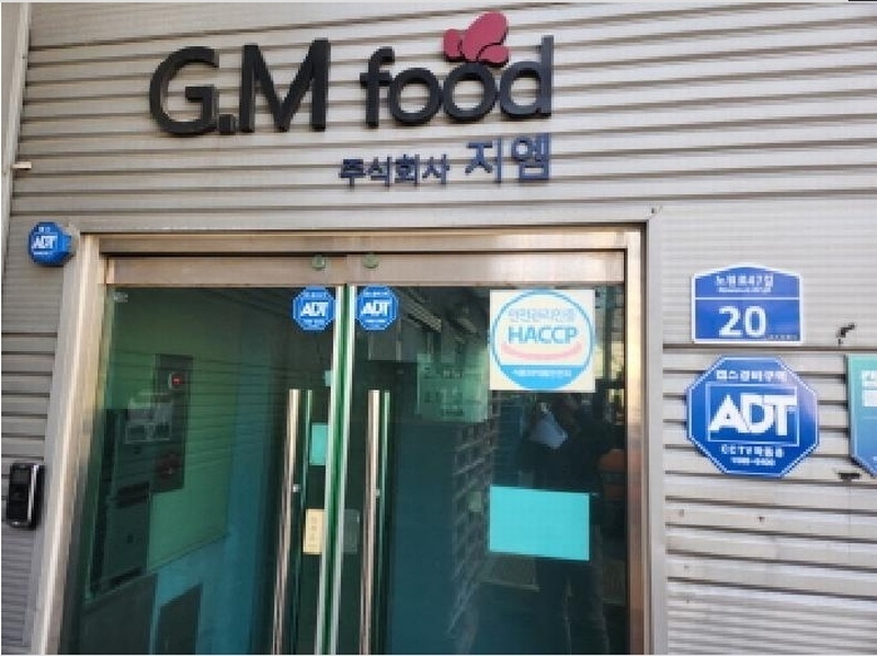 2025타경7526 대구광역시 북구 침산동 780-4 공장 경매 이미지