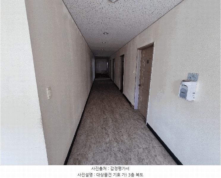 2025타경7526 대구광역시 북구 침산동 780-4 공장 경매 이미지