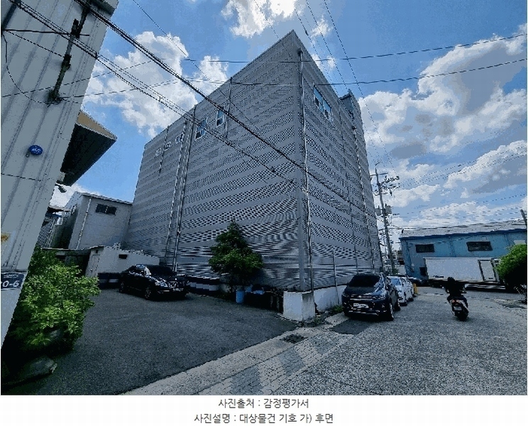 2025타경7526 대구광역시 북구 침산동 780-4 공장 경매 이미지