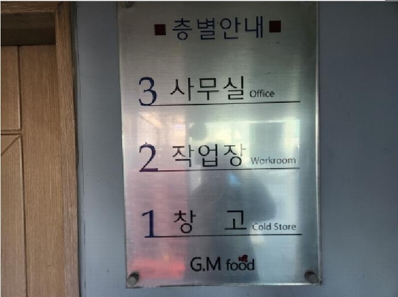2025타경7526 대구광역시 북구 침산동 780-4 공장 경매 이미지